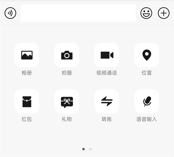 原来微信长按2秒钟这么好用：很多人都不知道