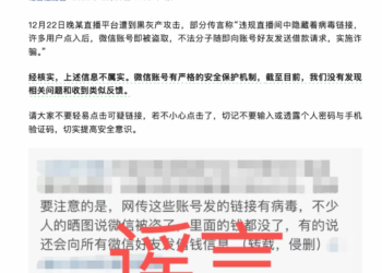 TechWeb微晚报：中国内地新增70位亿万富豪，《蛋仔派对》小米渠道将停服