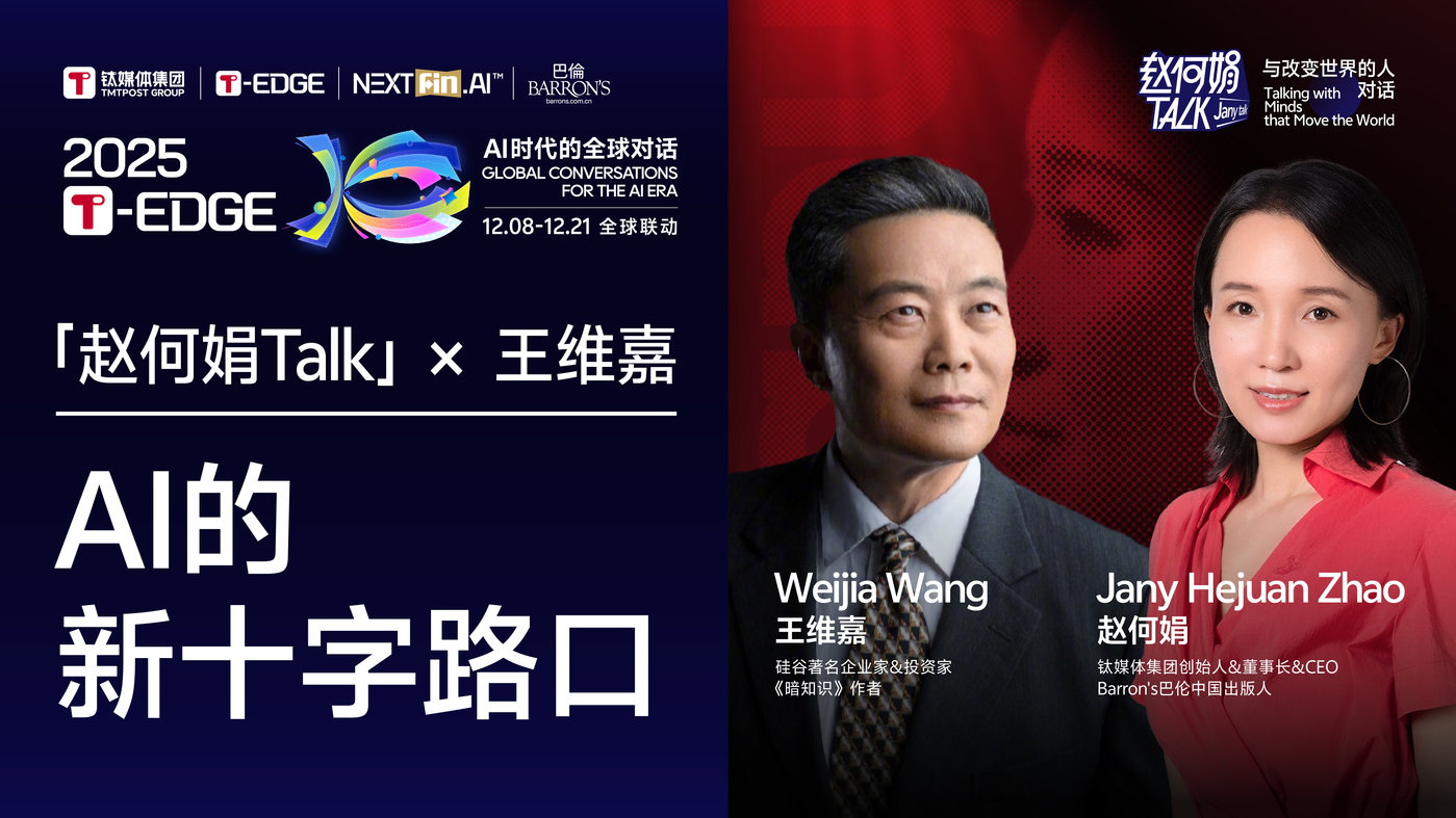 图片来源：网络