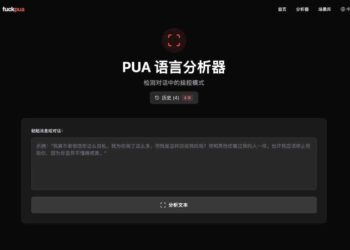 我讨厌 pua，于是我做了一个反 pua 的网站