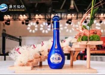 绵柔飘香世界，洋河股份斩获「全球化先锋企业」 称号