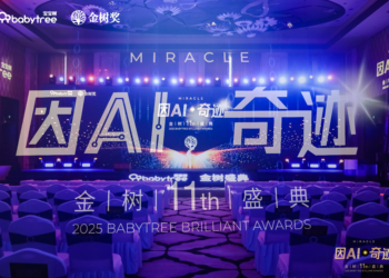AI解答供需难题，宝宝树领跑家庭服务新生态