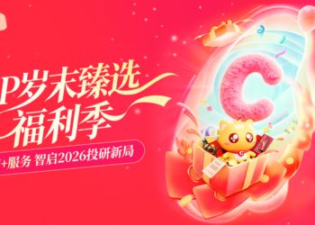 【VIP机会日报】商业航天概念持续活跃 栏目追踪焦点公司动态 Ta强势收获20cm涨停