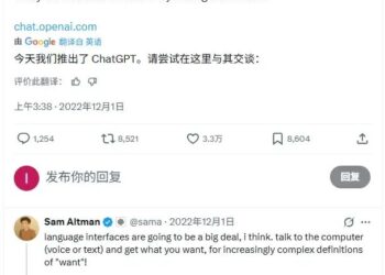 ChatGPT三周年，那个「对话模型」如何重构我们的世界