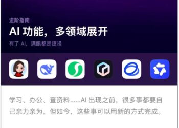 2025年，AI在重复互联网打法