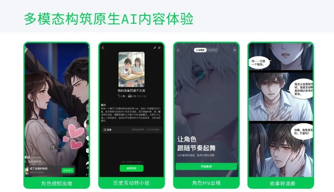 图片来源：网络