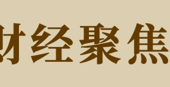 北方多地开启冰雪假期 溢出效应持续释放