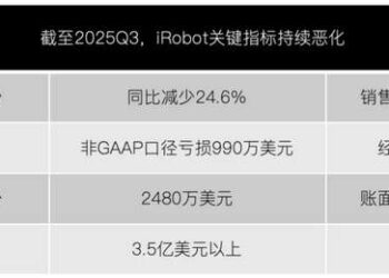 扫地机鼻祖，被谁卷死了？