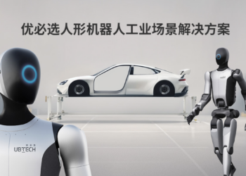 优必选0借款入主锋龙股份,人形机器人「一哥」巨亏下的资本暗战