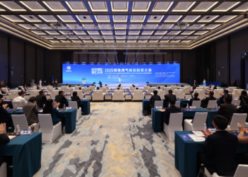 南沙论「绿」 2025明珠湾气候投融资大会勾勒智汇未来新蓝图