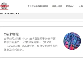 台积电2nm,交卷了