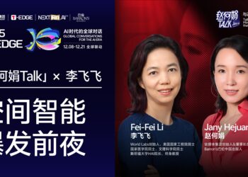 赵何娟独家对话李飞飞：「我信仰的是人类，不是AI」 | 2025 T-EDGE全球对话