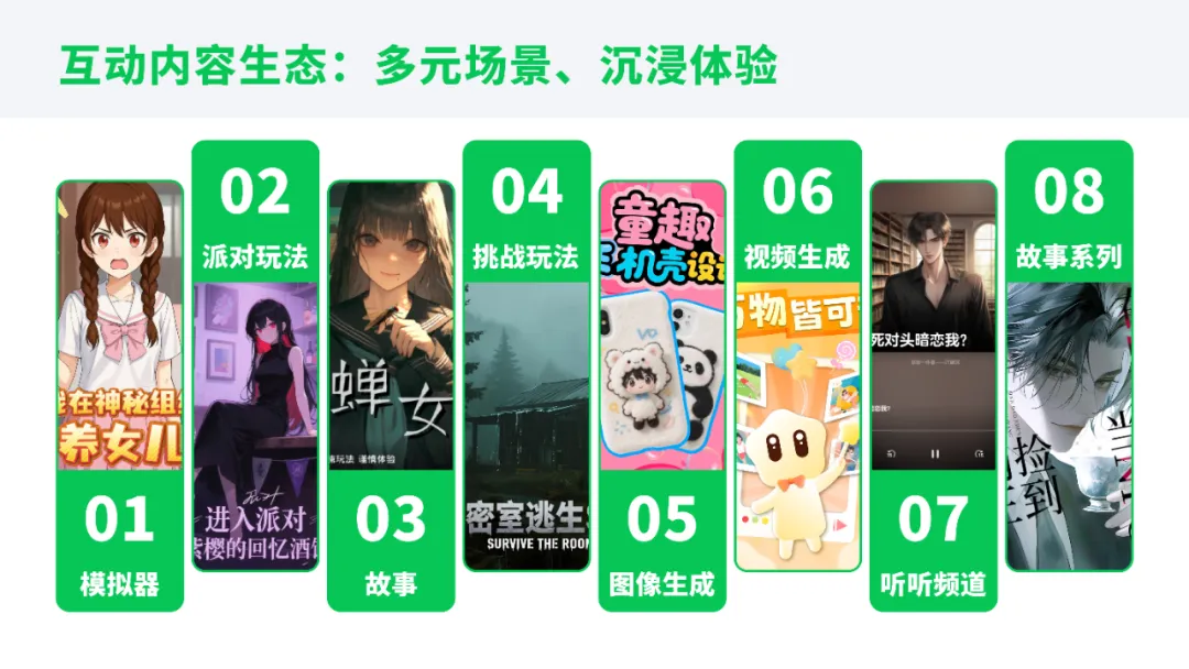 图片来源：网络