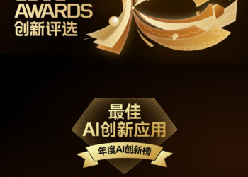 百度慧播星获评钛媒体2025 EDGE AWARDS「最佳AI创新应用」