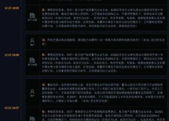 19家空调企业抱团，董明珠依旧不跟