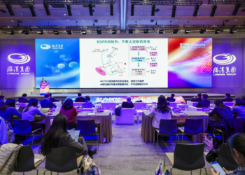 聚力赋能 共创未来,临港集团举行生物医药产业专场对接会