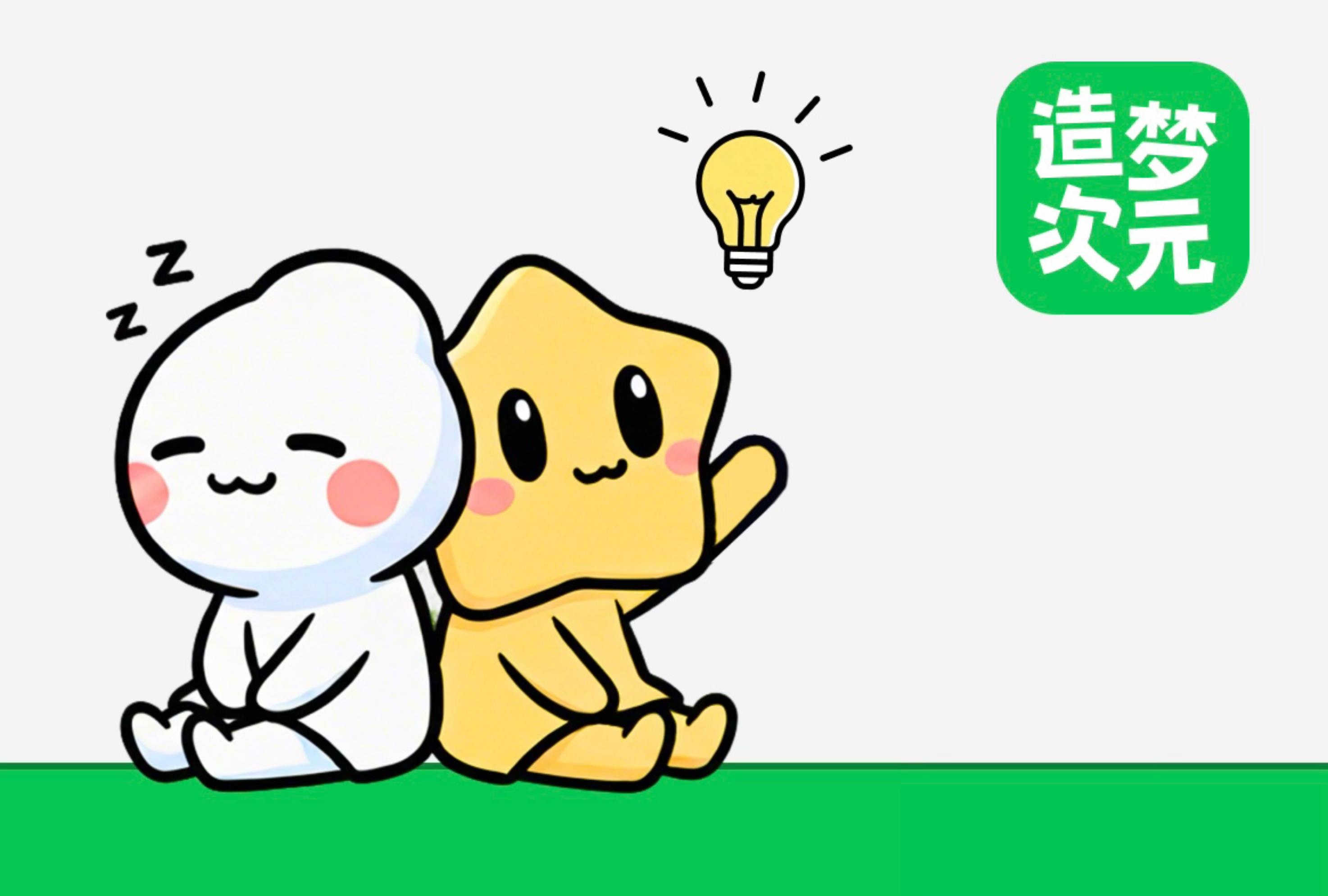 图片来源：网络