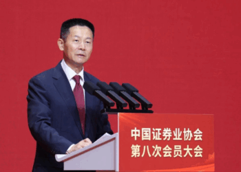 吴清的一次重要讲话！明确这些改革方向