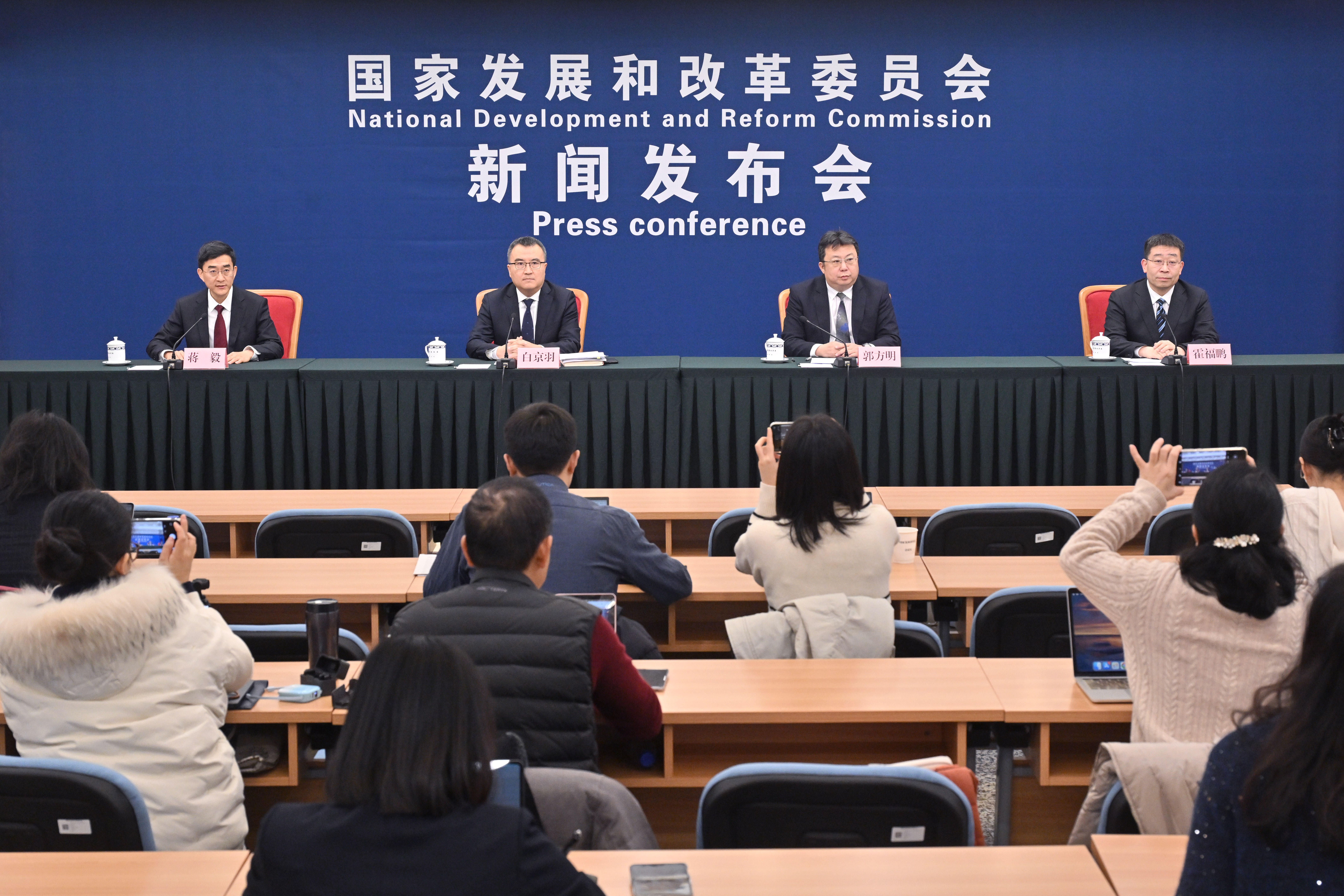 国家发改委官网