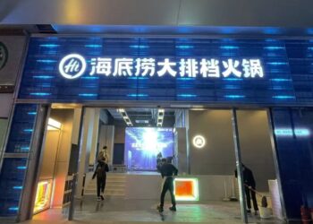 单价5元起、200+SKU，火锅巨头开了家「海鲜大排档」