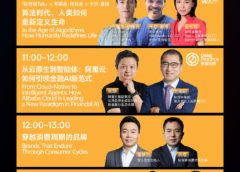 收好！2025 T-EDGE全球对话直播日历发布，一波传奇大佬来了