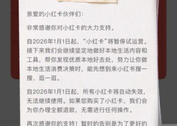 小红书还是没能攻下本地生活的城