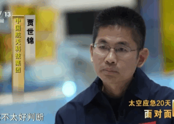 「神舟二十二号航天员乘组」将永远空缺