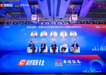 私募业论坛圆桌分享｜规模与业绩平衡难题待解，冯建桥、翟敬勇、孙曦东、梁辉共探破局之道