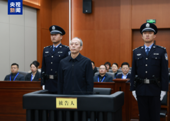 受贿2.36亿余元 苟仲文一审被判死缓
