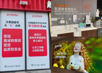 实探万果园超市：周口「超市王」成为胖东来「门徒」，商品力难题待解