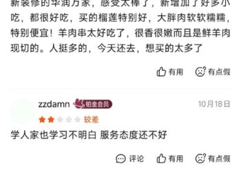 年轻人不爱逛华润万家了？