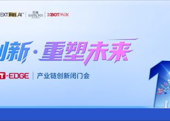40+产业链CEO闭门讨论：借鉴" 特链" 成功经验，加速机器人赛道产业化｜2025 T-EDGE全球对话