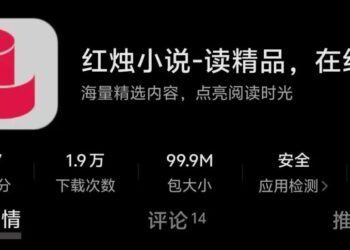 红烛上线,字节「淘金」