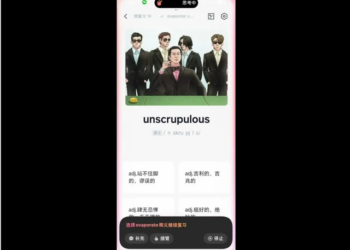 豆包「撕裂」AI手机