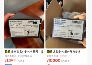 罗永浩力挺的豆包手机藏着安卓生态的最终大结局