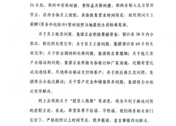 多地保时捷4S店疑似「跑路」？经销商回应