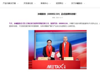 耐心之城:南京的芯片投资哲学