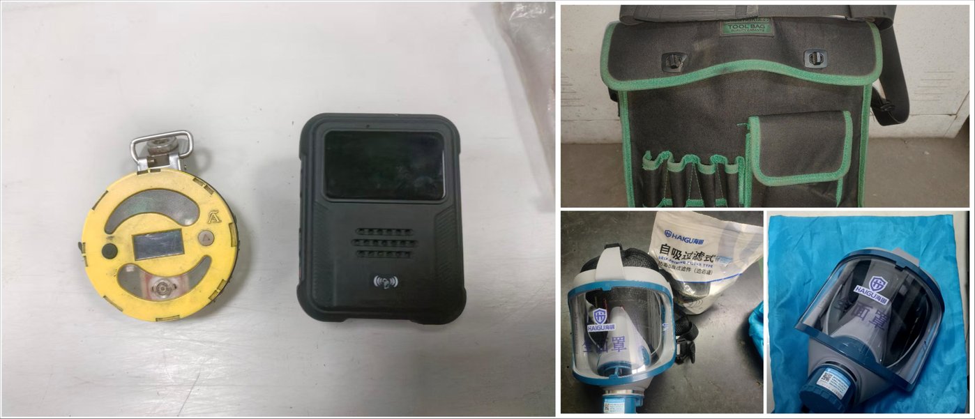 尚炀舰和同事们入场检修所带的定位器、工具包、防毒面具