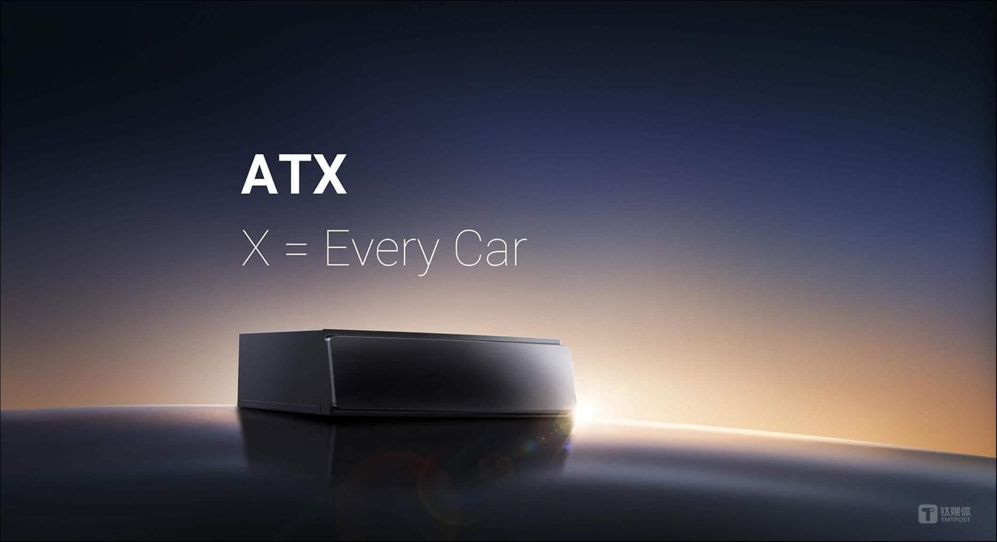 来源:禾赛科技官方