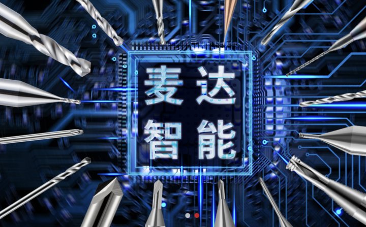 来源：公司官网