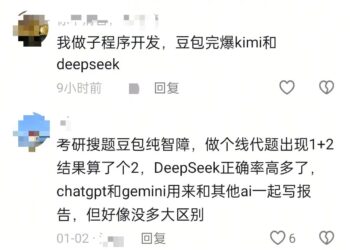 从技术狂欢到价值兑现,AI大模型下半场怎么打?