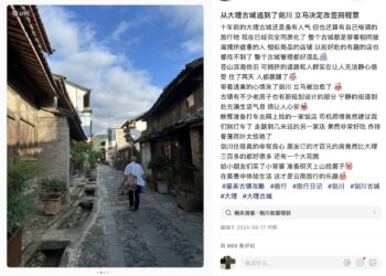 商业泛滥的古镇，该换种打法了