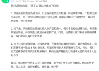 「死了么」爆火，因为击中1.25亿「孤独患者」？