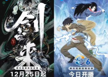 2026平台动漫开年战：内容厚度成为核心筹码