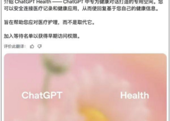 ChatGPT,要摸着「蚂蚁阿福」过河?