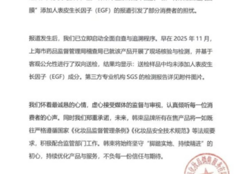 韩束的下一程：效率之后，何以建立信任？