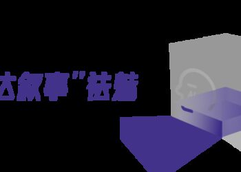 祛魅之年：2026科技凉点展望