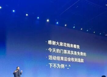 罗永浩「老矣」，「科技春晚」会成为绝唱吗？