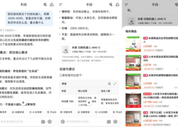 最终还是千问承担了所有