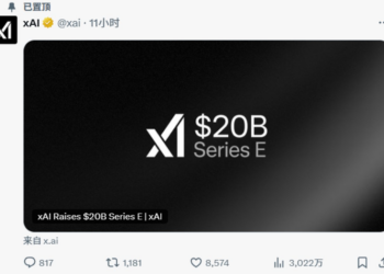 200亿美元到账!马斯克的xAI成OpenAI最强对手?